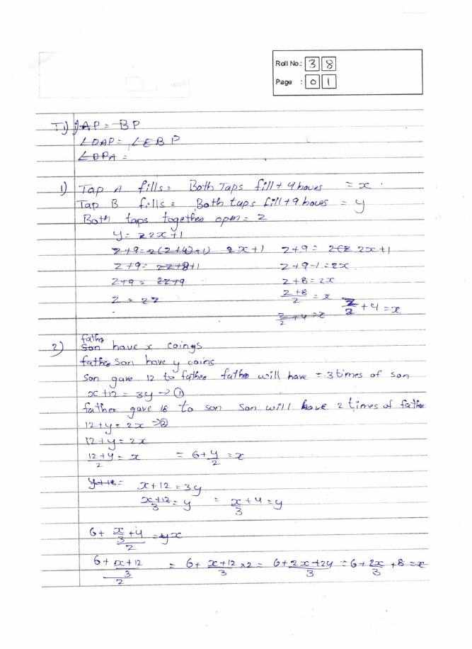 Answer sheet roll 38
