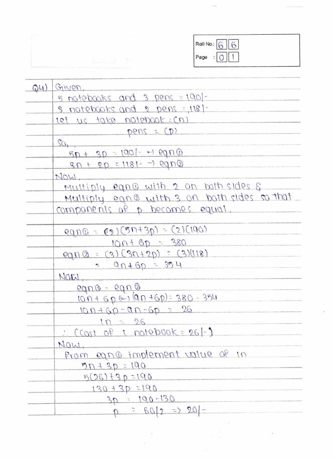Answer sheet roll 66
